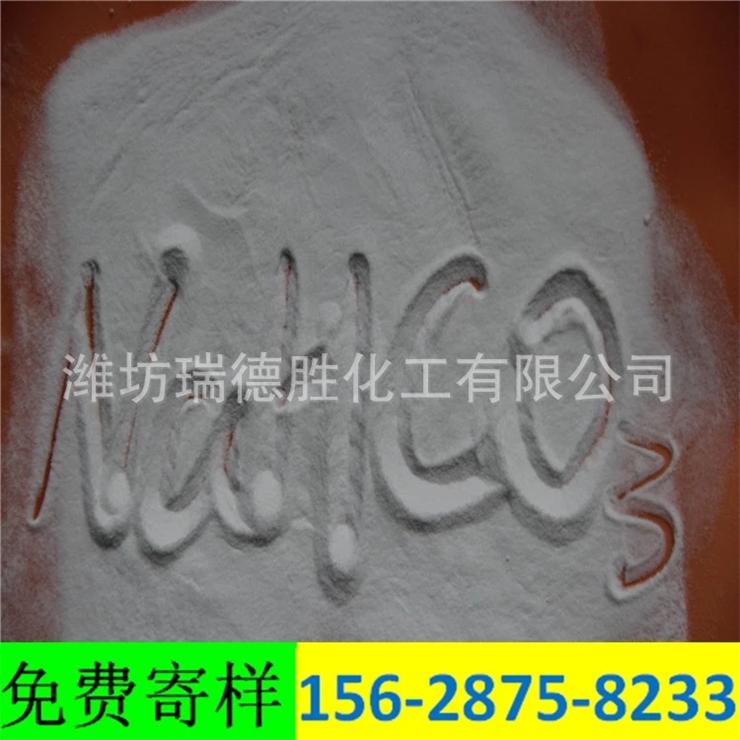 河南食品级小苏打