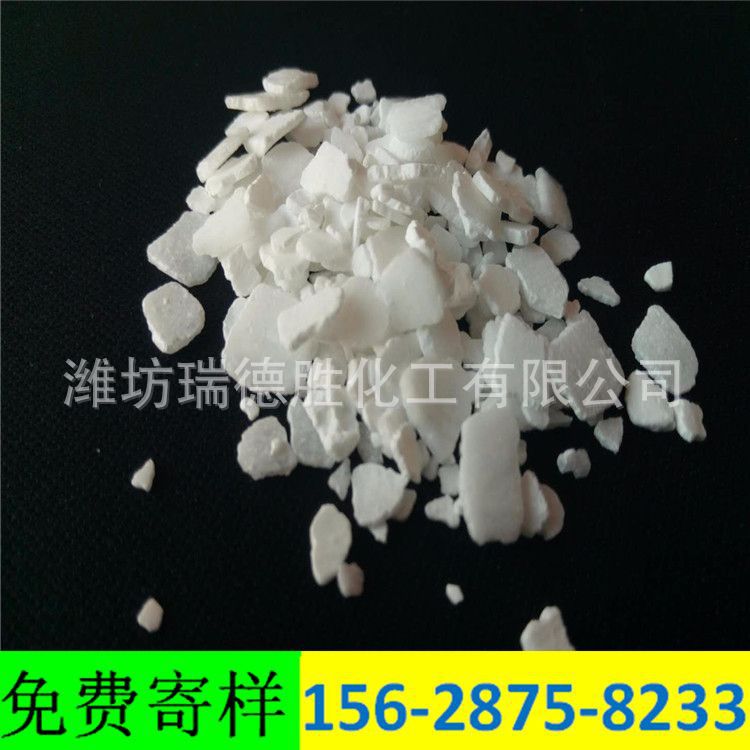 河南氯化钙生产厂家