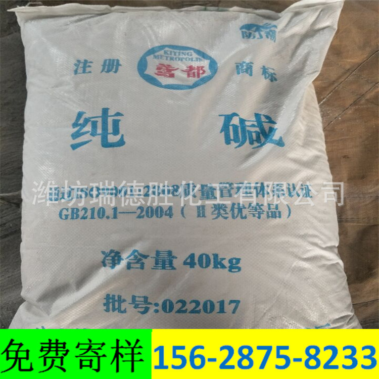 河南食品级纯碱