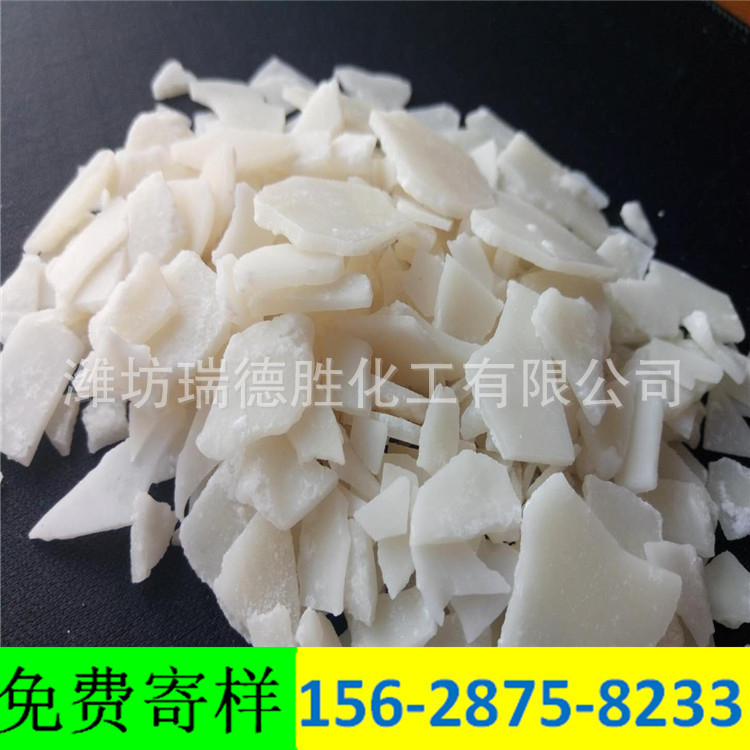 河南六水氯化镁
