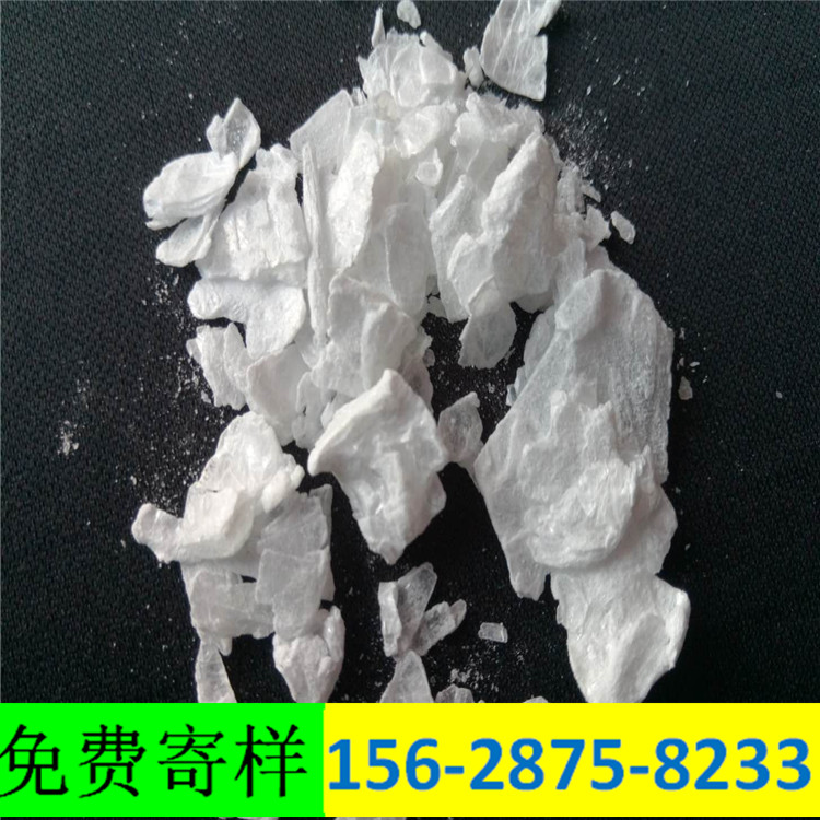 河南无水氯化镁块状