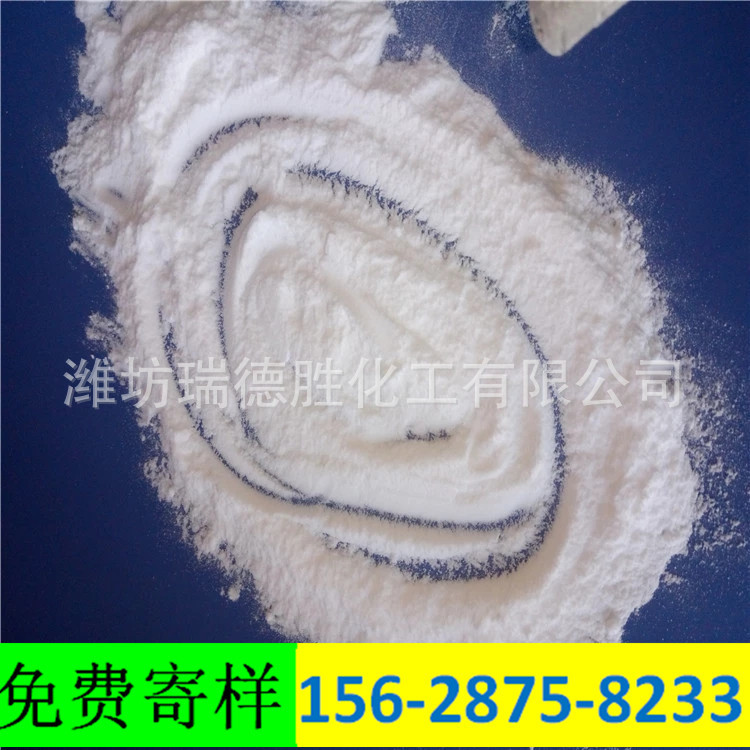河南粉尘盐，面盐