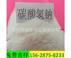 河南小苏打